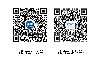 成都建博会.png 成都建博会.png